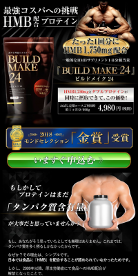 Build Make 24 LP design (sports / Black-colored / Strong) PC version