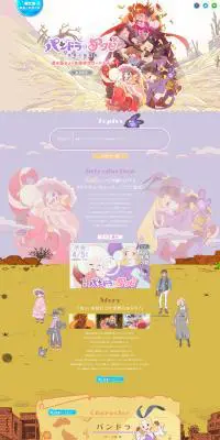 映画『パンドラとアクビ』荒野の銃撃戦のLPデザイン（TV・映画・アニメ／カラフル系／かわいい系）PC版