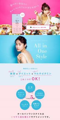 All-in-One Style LP design (Beauty foods, beauty drinks, and supplements / Pink shades / Cute style) PC version