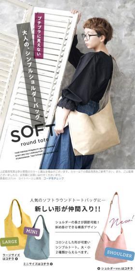 Fake Leather Bag LP design (Bags, Accessories, Brands / White-based / Simple) PC version