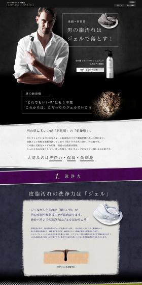 Haha no Shizuku Silver Wash Gel LP design (Beauty, Skincare, Fragrance / Shades of grey) PC version