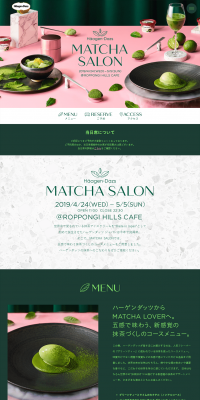 Häagen-Dazs Matcha Salon LP design (Sweets and Snacks / Green tones / Refined style) PC version