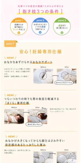 Tamahiyo's Hugging Pillow LP design (Bedding, Carpets, and Furniture Storage / Multi-color type / Cute style) PC version