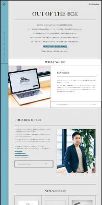 OUT OF THE BOXのLPデザイン（サービス・保険・金融／グレー系／シンプル系）PC版