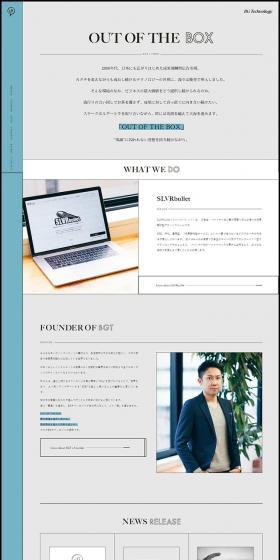 OUT OF THE BOXのLPデザイン（サービス・保険・金融／グレー系／シンプル系）PC版