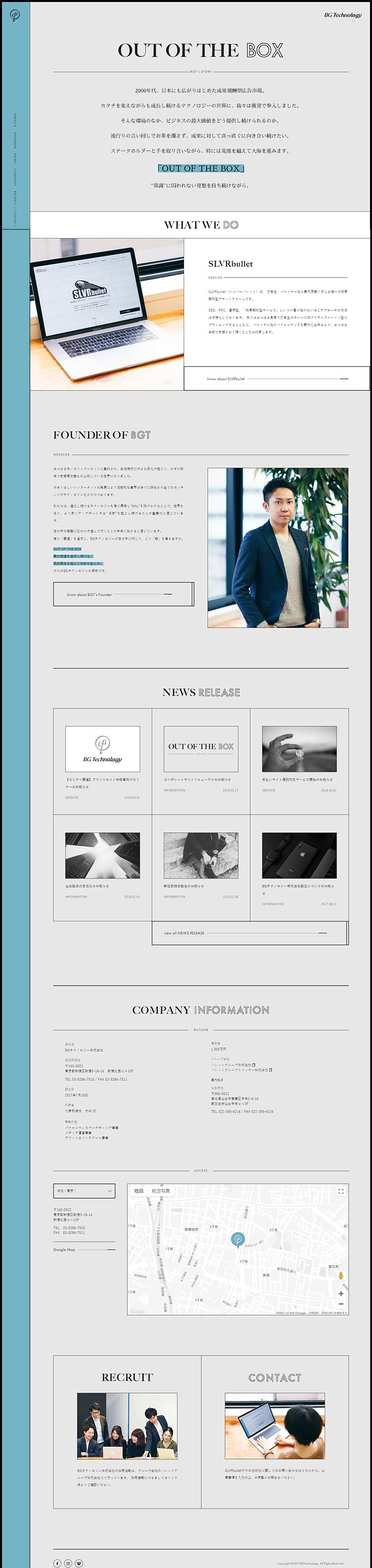 OUT OF THE BOX LP design (Services, Insurance, and Finance / Shades of grey / Simple) PC version