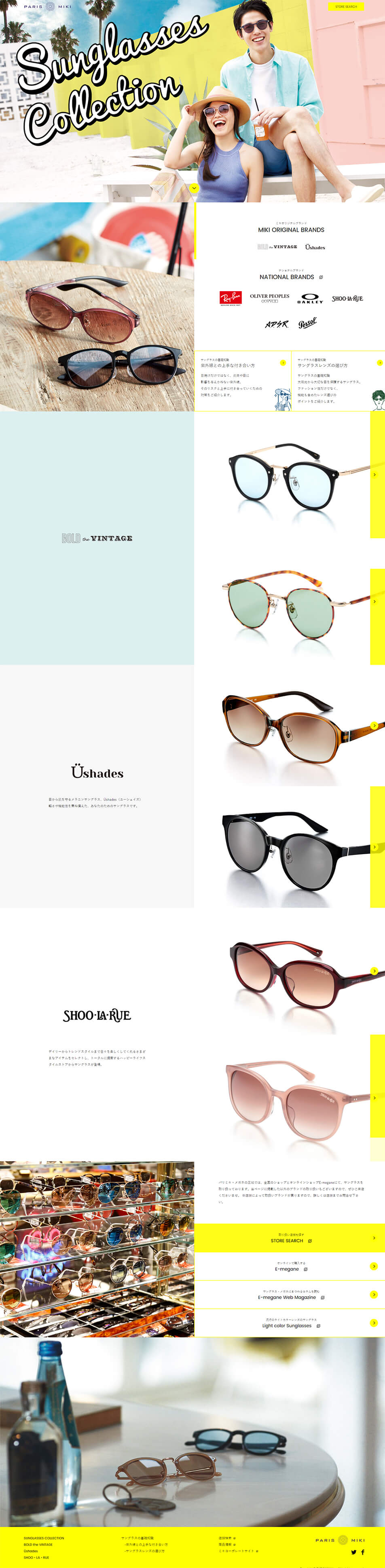 Sunglasses collection LP design (fashion / White-based / Simple) PC version