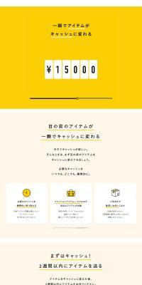 CASH LP design (Design, Apps, Systems / yellow / Cute style) PC version