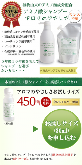 アロマのやさしさのLPデザイン（美容・スキンケア・香水／グリーン系／キレイ系）スマホ版