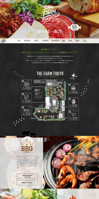 Beer Terrace LP design (Businesses, companies, stores / Green tones / Arts) PC version