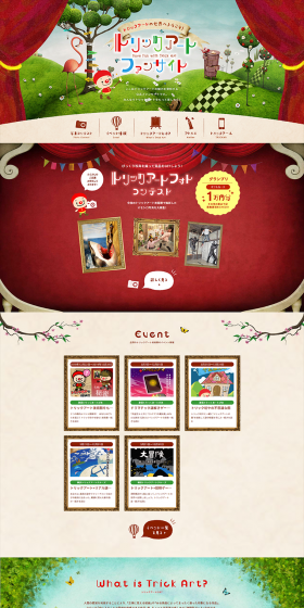 Trick Art Fan Site LP design (Internet service / Multi-color type / Cute style) PC version