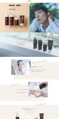 Minon Men LP design (Beauty, Skincare, Fragrance / Beige tones / Natural style) PC version