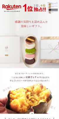 Annoimo Truffle LP design (Sweets and Snacks / Pink shades / Refined style) PC version