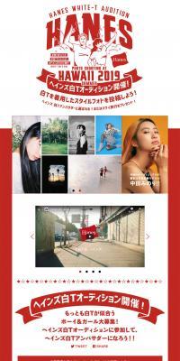 白ＴはヘインズのLPデザイン（イベント・キャンペーン・ギフト／レッド系／マンガ・イラスト系）PC版