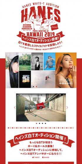 White T-shirts are Hanes LP design (Events, Campaigns, Gifts / Red tones / Manga) PC version