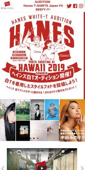 白ＴはヘインズのLPデザイン（イベント・キャンペーン・ギフト／レッド系／マンガ・イラスト系）スマホ版