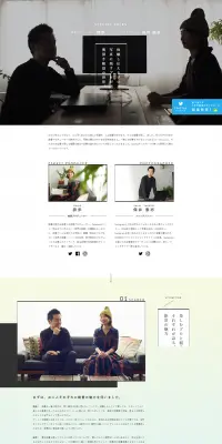CREATOR'S VOICE 詩歩×保井崇志のLPデザイン（パソコン・周辺機器／ブラック系／アート・芸術系）PC版