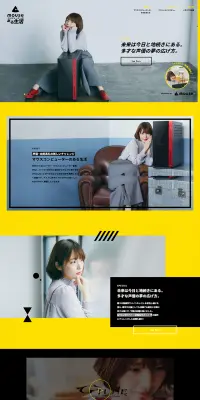 マウスコンピューターのある生活のLPデザイン（パソコン・周辺機器／イエロー系／かっこいい系）PC版