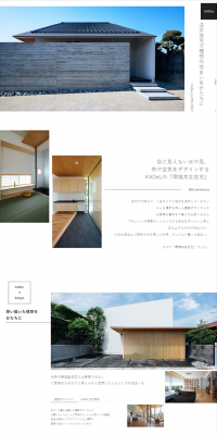 Osaka City Concept House: Tile Roof House LP design (Housing and Real Estate / White-based / Simple) PC version