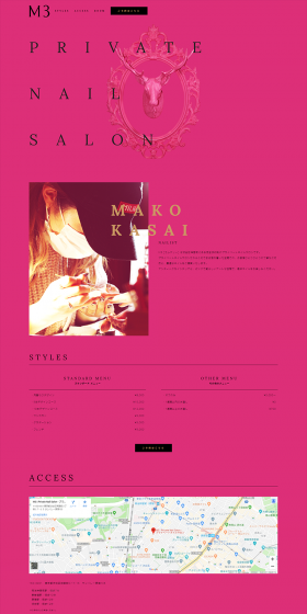 Private Nail Salon LP design (Businesses, companies, stores / Pink shades / Arts) PC version