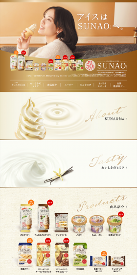 SUNAO LP design (Sweets and Snacks / Gold tones / Health and Wellness) PC version