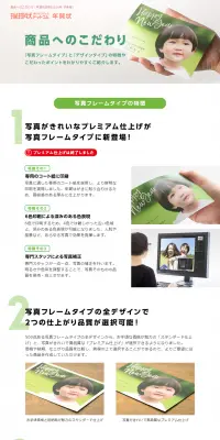 プレミアム仕上げのLPデザイン（日用雑貨／グリーン系／シンプル系）PC版