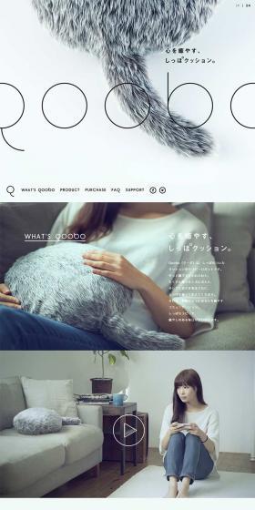 Qoobo LP design (goods / Shades of grey / Simple) PC version