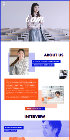 Mid-career recruitment LP design (recruitment / Orange tones / Simple) PC version