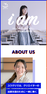 中途採用のLPデザイン（求人・採用関連／オレンジ系／シンプル系）スマホ版