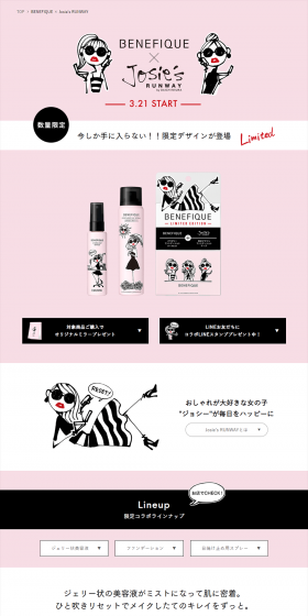 BENEFIQUE × Josie’s RUNWAY LP design (Cosmetics, makeup, and contact lenses / Pink shades / Manga) PC version