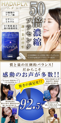 Hadapura LP design (Health and Beauty Foods and Supplements / Shades of blue / Refined style) PC version