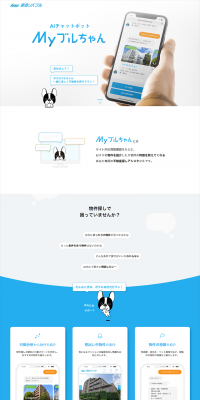 My Buruchan LP design (Internet service / Shades of blue / Simple) PC version
