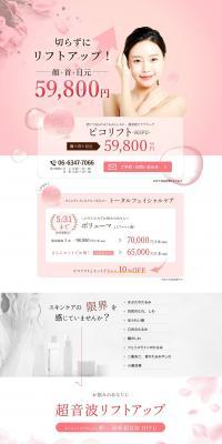 Pico Lift LP design (Beauty services / Pink shades / Trust and Safety) PC version