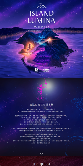 ISLAND LUMINA LP design (Services, Insurance, and Finance / Black-colored / Mystical) PC version