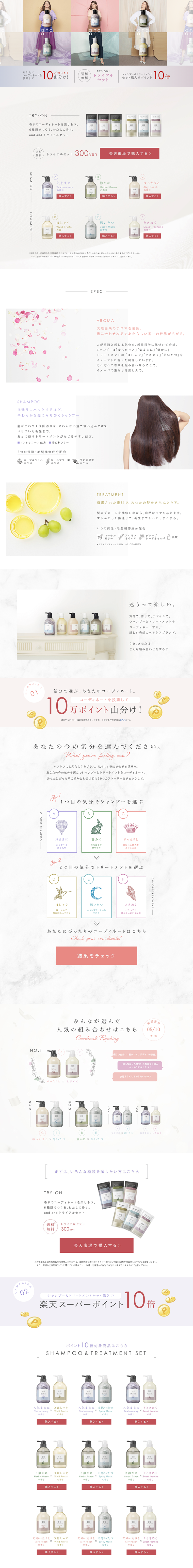 Kao and and LP design (goods / Purples / Refined style) PC version