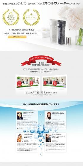 Silica Pure LP design (Beverages and Alcohol / Gold tones / Trust and Safety) PC version