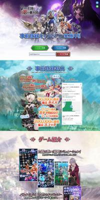 Nanakage: 7 Kingdoms and the Moon Shadow Mercenary Group LP design (Books, Music, Games / Purples / Arts) PC version