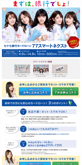 77 Smart Next LP design (Services, Insurance, and Finance / Shades of blue / Simple) PC version