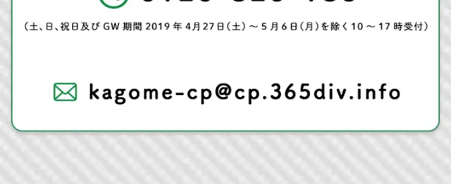 飲むカラフルサラダ キャンペーンのLPデザイン（サービス・保険・金融／イエロー系／かわいい系）スマホ版