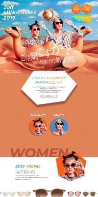 Zoff Sunglasses Collection LP design (fashion / Orange tones / Simple) PC version