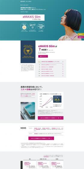 eMAXISSlim LP design (Services, Insurance, and Finance / Green tones / Refined style) PC version