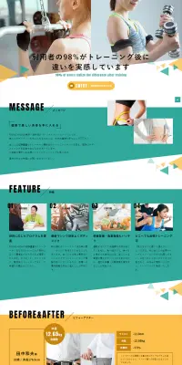 トレーニングのLPデザインまとめ