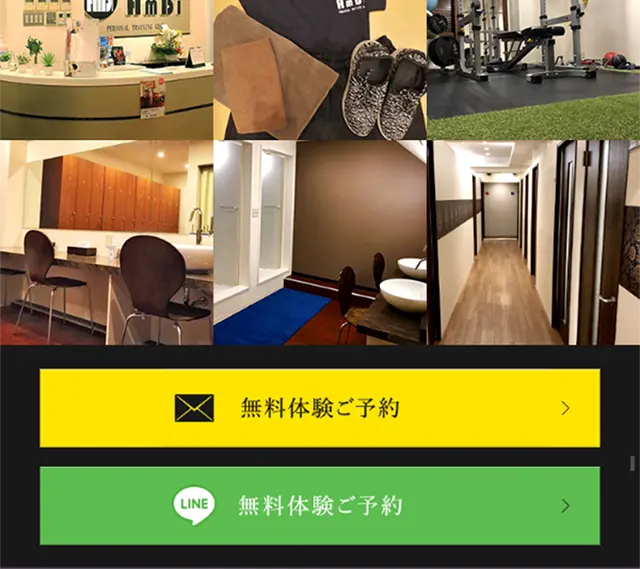 パーソナルプライベートジムのLPデザイン（サービス・保険・金融／パープル系／キレイ系）スマホ版