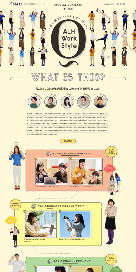 Special Content: 2019 Graduates' Project LP design (Services, Insurance, and Finance / yellow / Simple) PC version
