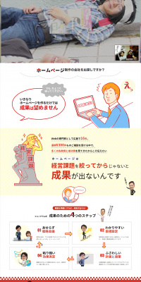 Web Development LP design (Businesses, companies, stores / Black-colored / Trust and Safety) PC version