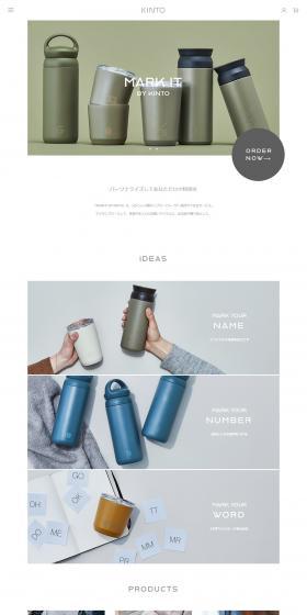 MARK IT BY KINTO LP design (goods / White-based / Simple) PC version