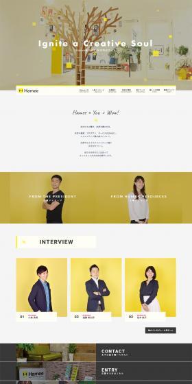 Hamee Co., Ltd. Recruitment Site LP design (recruitment / Beige tones / Simple) PC version