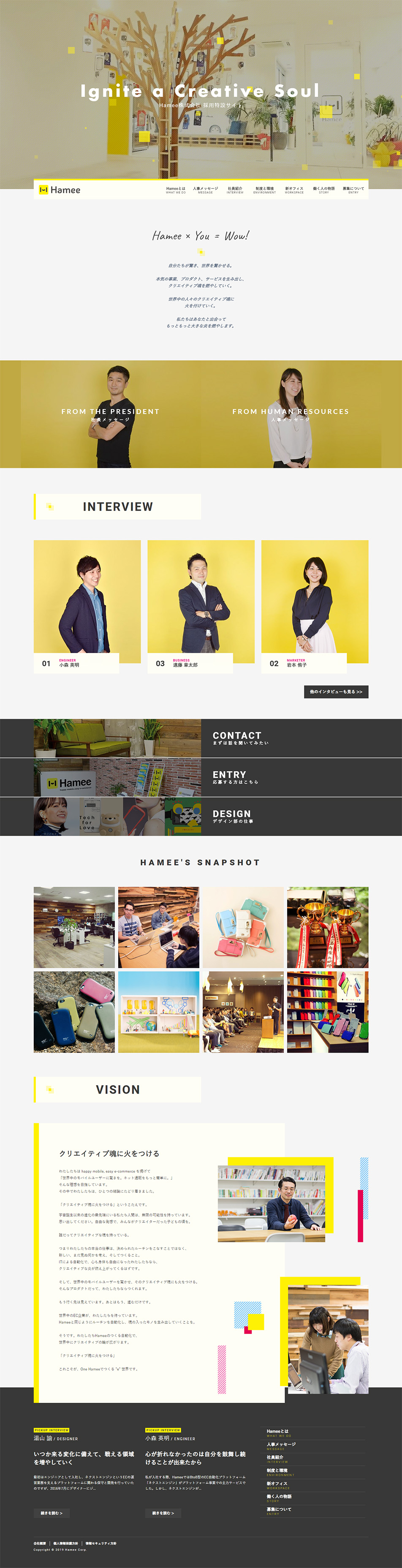 Hamee Co., Ltd. Recruitment Site LP design (Recruitment and Hiring / Beige tones / Cute style) PC version