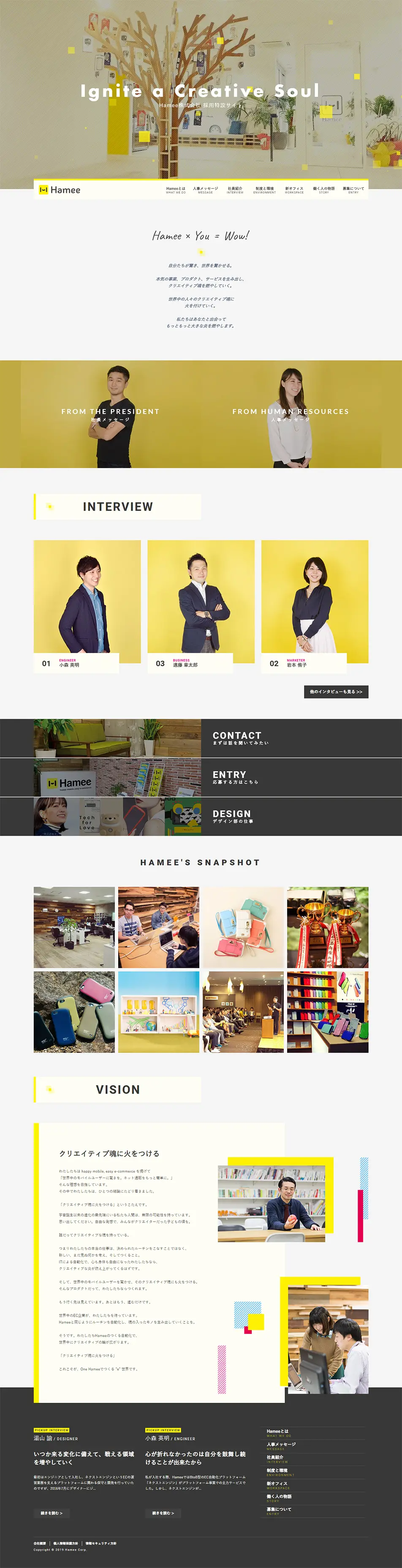 Hamee株式会社 採用サイトのLPデザイン（求人・採用関連／ベージュ系／かわいい系）PC版