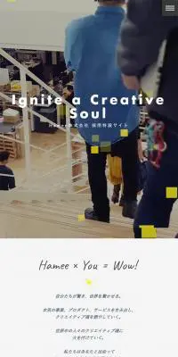 Hamee株式会社 採用サイトのLPデザイン（求人・採用関連／ベージュ系／かわいい系）スマホ版
